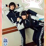 「新しい学校のリーダーズ SUZUKA＆MIZYUが伝授！ 落ち込んだときの「超シンプルな解消法」とは？」の画像1