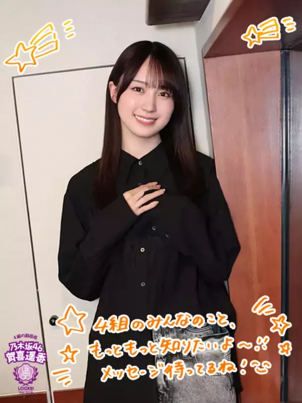 乃木坂46賀喜遥香「『残酷な天使のテーゼ』が流れるんだ！」『エヴァ』初号機カラーのクレーンに驚き！