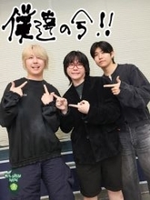 Mrs.GREEN APPLE藤澤、若井に“ガチ説教”される!?「最初に、“ポーズ”と“自分が何なのか”っていうのを…」ロケ裏話、再現コントをラジオで披露