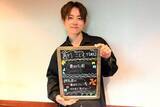 「杉浦太陽 群馬の絶景に「空の上に浮かんでいるみたい」今が見頃！ 親子ドライブ・おすすめスポットを紹介」の画像1