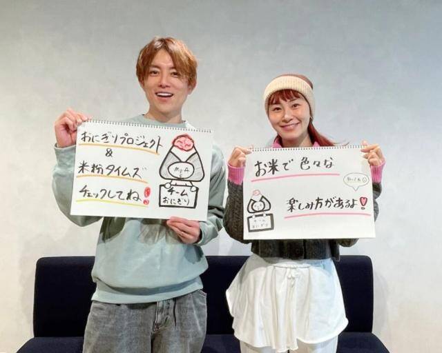 身近なのに奥深い「おにぎり」「米粉」の魅力…お米を食べて"食料自給率アップ"につなげよう