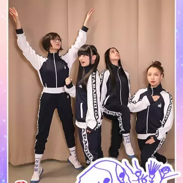 洗濯の仕方もわからない…新しい学校のリーダーズ KANONが明かす上京当時の新生活の不安