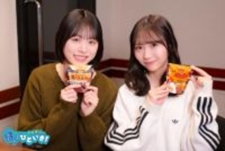 「最近だとポルターガイスト系を…」日向坂46藤嶌果歩が観ている動画に髙橋未来虹がビックリ「全然タイプが違うわ（笑）」