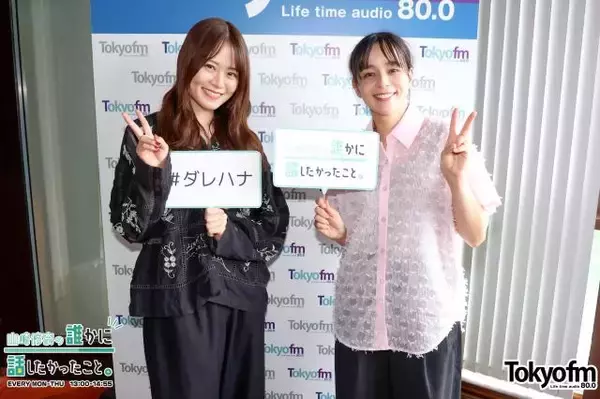 加藤ローサ「ありがたいことにお仕事もたくさんいただいていた時期で…」結婚＆フランス移住を決断した26歳当時を振り返る