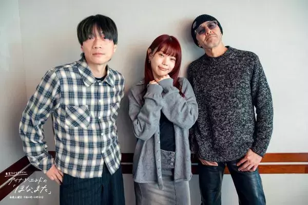 「一生背負える曲を」スカパラがBiSH解散後のアイナ・ジ・エンドを“順番待ち”していた!?