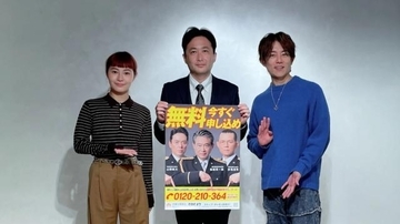 急増する「ニセ警察詐欺」被害額“660億円以上”…特殊詐欺の被害防止を目指す「#みんとめ」とは？