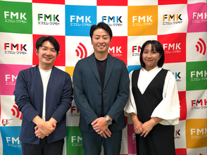 「反対を乗り越えたDX化の舞台裏」逆にコミュニケーションが活発化？ 熊本不二コンクリート工業株式会社のDX化で起きたメリットとは