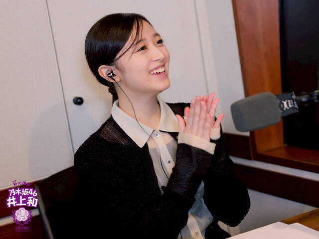 乃木坂46井上和 同期メンバー・奥田いろはの魅力を語る「ダメな瞬間が一切ない“きれいなダンス”を踊るんです」