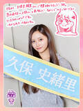 「乃木坂46井上和「まさかここでやらせていただけるとは！」『久保史緒里 卒業コンサート』で久々に実現したこととは？」の画像1
