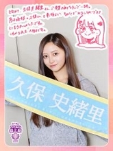 乃木坂46井上和「まさかここでやらせていただけるとは！」『久保史緒里 卒業コンサート』で久々に実現したこととは？