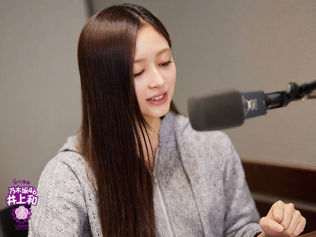 乃木坂46井上和「まさかここでやらせていただけるとは！」『久保史緒里 卒業コンサート』で久々に実現したこととは？