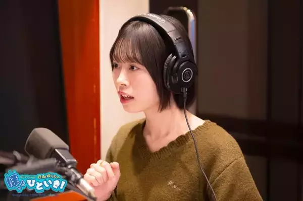 日向坂46の髙橋未来虹＆藤嶌果歩が受験生にエール！髙橋「その先にどんな世界が待っているかは自分次第」