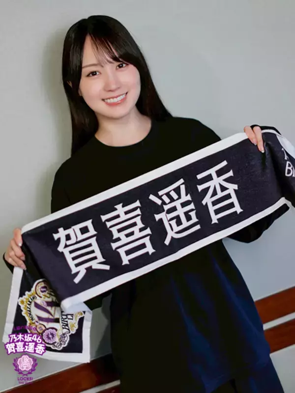 乃木坂46賀喜遥香 同期の“バディ"遠藤さくらに感謝「さくちゃんがいてくれたから頑張ってこられた」
