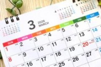 3月中に手放せば「4月の運気」が劇変!? 新年度に幸運を呼ぶ「手放しリスト」5選