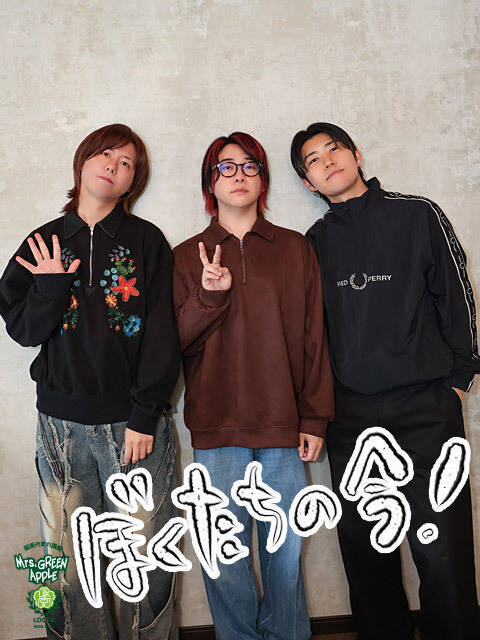 Mrs. GREEN APPLE大森元貴「勉強のときに聴く音楽は洋楽が良い」!?に「このインスト盤はすごく重宝します！」ベストアルバム『10』のインスト盤を語る