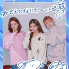 NiziU・RIMA おでんの具になるなら「はんぺん」一択！ 謎の「おでん会議」勃発