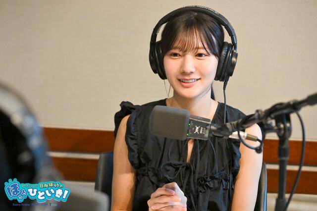 「女性だらけの職場でうまくやっていくコツはありますか？」女性リスナーの悩みに日向坂46河田陽菜＆藤嶌果歩が回答！河田「仲良しな子が1人でも見つかったら結構心強いよね」