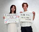「「転職」の不安を解消…国が運営する「就職氷河期世代等支援 紹介ポータルサイト」とは？」の画像2