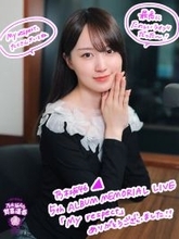 乃木坂46賀喜遥香「3期生さんが好きすぎて無理！」リハーサルから感動したアルバム『My respect』メモリアルライブでの演出とは？