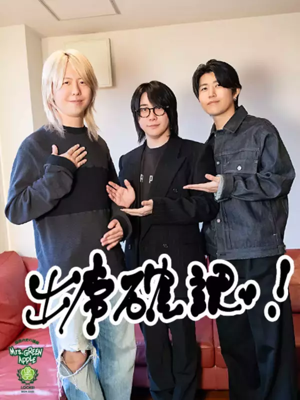 「Mrs. GREEN APPLE大森元貴「『演技が天才的』って褒められていた」“テレビの中の若井滉斗”と一緒にハングルを勉強!?『ハングルッ！ナビ』放送を振り返る」の画像