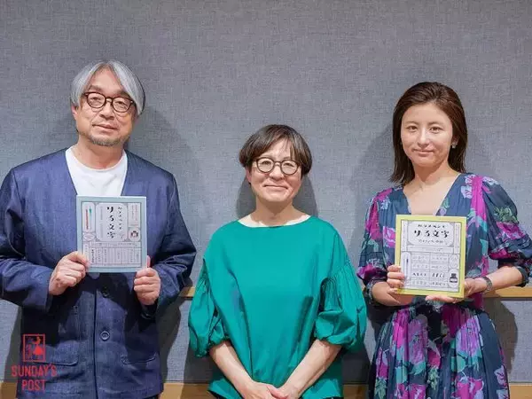 ガラスペンで生まれる偶然の線と温もり ゆる文字プランナー・宇田川一美が広げる個性あふれる文字の世界