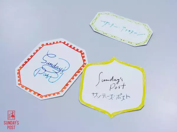 「ガラスペンで生まれる偶然の線と温もり ゆる文字プランナー・宇田川一美が広げる個性あふれる文字の世界」の画像