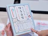「ガラスペンで生まれる偶然の線と温もり ゆる文字プランナー・宇田川一美が広げる個性あふれる文字の世界」の画像3