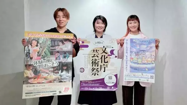 「第80回文化庁芸術祭」＆「教育・文化週間」が開催中！舞台と博物館で“芸術の秋”を体験しよう！