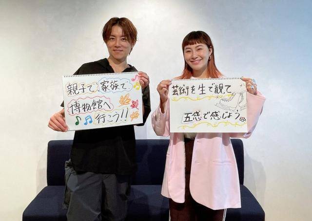 「第80回文化庁芸術祭」＆「教育・文化週間」が開催中！舞台と博物館で“芸術の秋”を体験しよう！