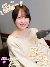 乃木坂46賀喜遥香“8年目”を迎えた同期への思いを語る「メンバーも少なくなってきているけど、4期生は変わらず4期生なので！」