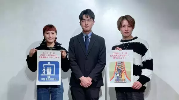 エスカレーターは「二列で立ち止まる」が基本…エレベーター・エスカレーターを安全に利用するには？