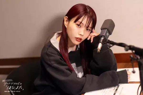 「全員が革命を起こした」アイナ・ジ・エンド、アンコールで涙を見せた理由とは？