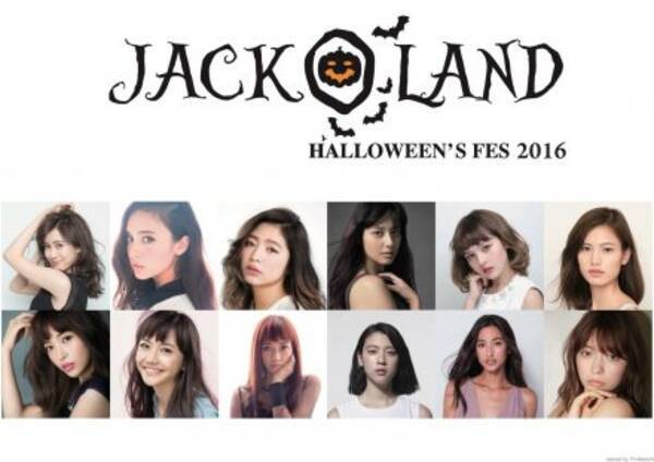 佐藤健も出演決定 日本最大級のハロウィンテーマパーク Jack O Land 出演者第2弾発表 16年9月23日 エキサイトニュース