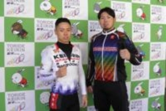 【取手競輪・ＧⅢワールドサイクリスト支援競輪】同期同級生の同門コンビ　長田龍拳―渡辺雅也が心を一つに弔いＶへ