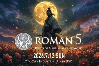 【ＲＯＭＡＮ】ソウザ４兄弟末弟のムリーロ・タケシ・ソウザＭＭＡデビュー決定　道着ＭＭＡ王者決定Ｔも開催