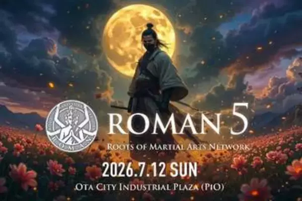 【ＲＯＭＡＮ】ソウザ４兄弟末弟のムリーロ・タケシ・ソウザＭＭＡデビュー決定　道着ＭＭＡ王者決定Ｔも開催