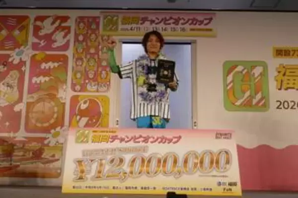 【福岡ボート・ＧⅠ福岡チャンピオンＣ】上野真之介　ＧⅠ初Ｖ＆地元ＳＧ出場切符ゲット「負ける夢を見て…」