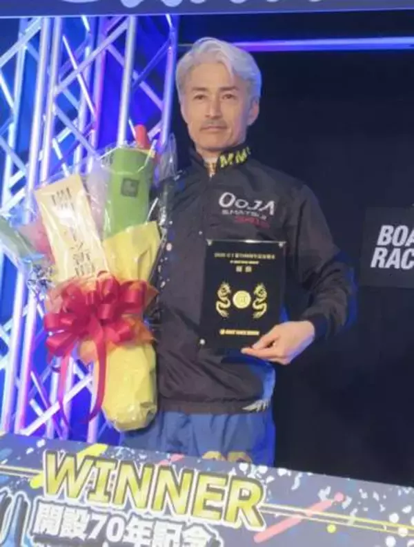 【住之江ボート・ＧⅠ太閤賞】松井繁が６１回目のＧⅠＶ　後輩・井上忠政を称賛「気迫を感じた」