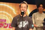 「【宮島ボート・ＧⅠ宮島チャンピオンＣ】山口剛　オープニングセレモニーで嘆き節「いや～マズい。非常にマズい」」の画像1