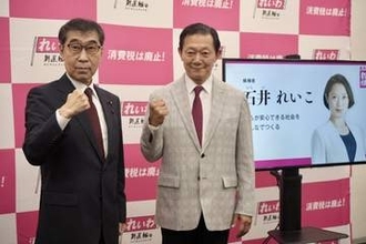 山本ジョージ氏ら３人がれいわ代表選に立候補　誰がなっても頭抱える〝負の遺産〟