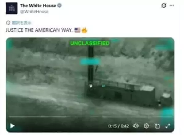 トランプ大統領プロパガンダ動画に日本アニメキャラ悪用　識者から「恥さらし」の声