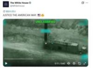 トランプ大統領プロパガンダ動画に日本アニメキャラ悪用　識者から「恥さらし」の声