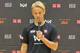 「本田圭佑が日本代表に言及「いろいろ思っていたこと思っていなかったことあるのかなと…」」の画像1