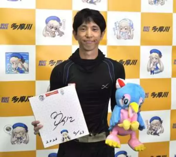 【多摩川ボート・東京スポーツ賞】高野哲史　〝仕上げ勝負〟を制し苦手な多摩川で初Ｖ「勝てたので好きになりました」