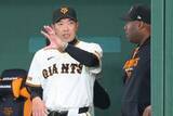 「【巨人】阿部監督「高橋投手を多少は追い込めた」と敗戦も手応え　平山功太は長期リタイアの可能性」の画像1