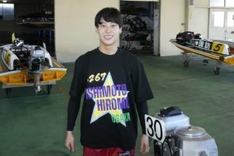 【宮島ボート】石本裕武　２連対発進で早くも仕上がり上々「伸びも出足もちょっとずついい」