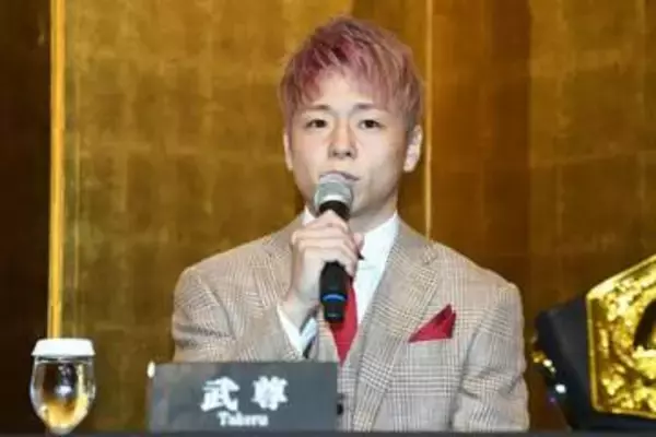 武尊　首のヘルニア発症も…妻・川口葵の〝覚悟〟に涙「この人と結婚して良かったなと」