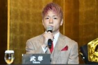 武尊　首のヘルニア発症も…妻・川口葵の〝覚悟〟に涙「この人と結婚して良かったなと」