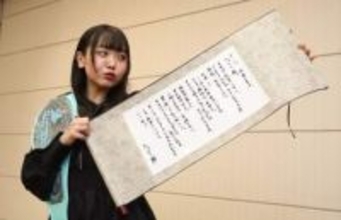 【東京女子】鈴芽が４・１６米国大会でハットリ桜とＶ１戦「受けて立ちます」