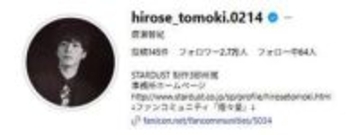 廣瀬智紀　川栄李奈と離婚「彼女の仕事に対する姿勢を尊敬する気持ちも、何一つ変わっておりません」